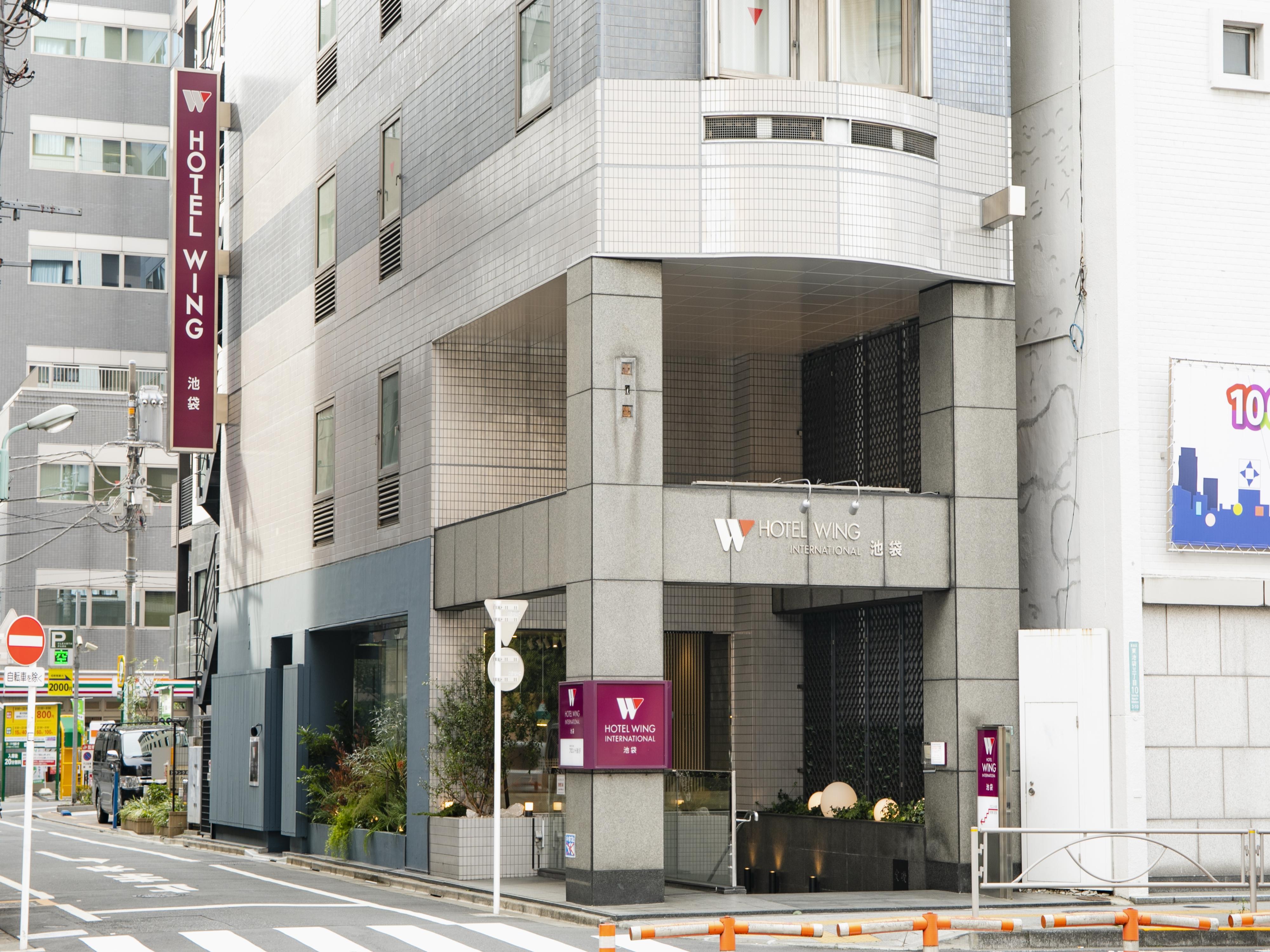 Hotel Wing International Ikebukuro Tokyo Eksteriør bilde