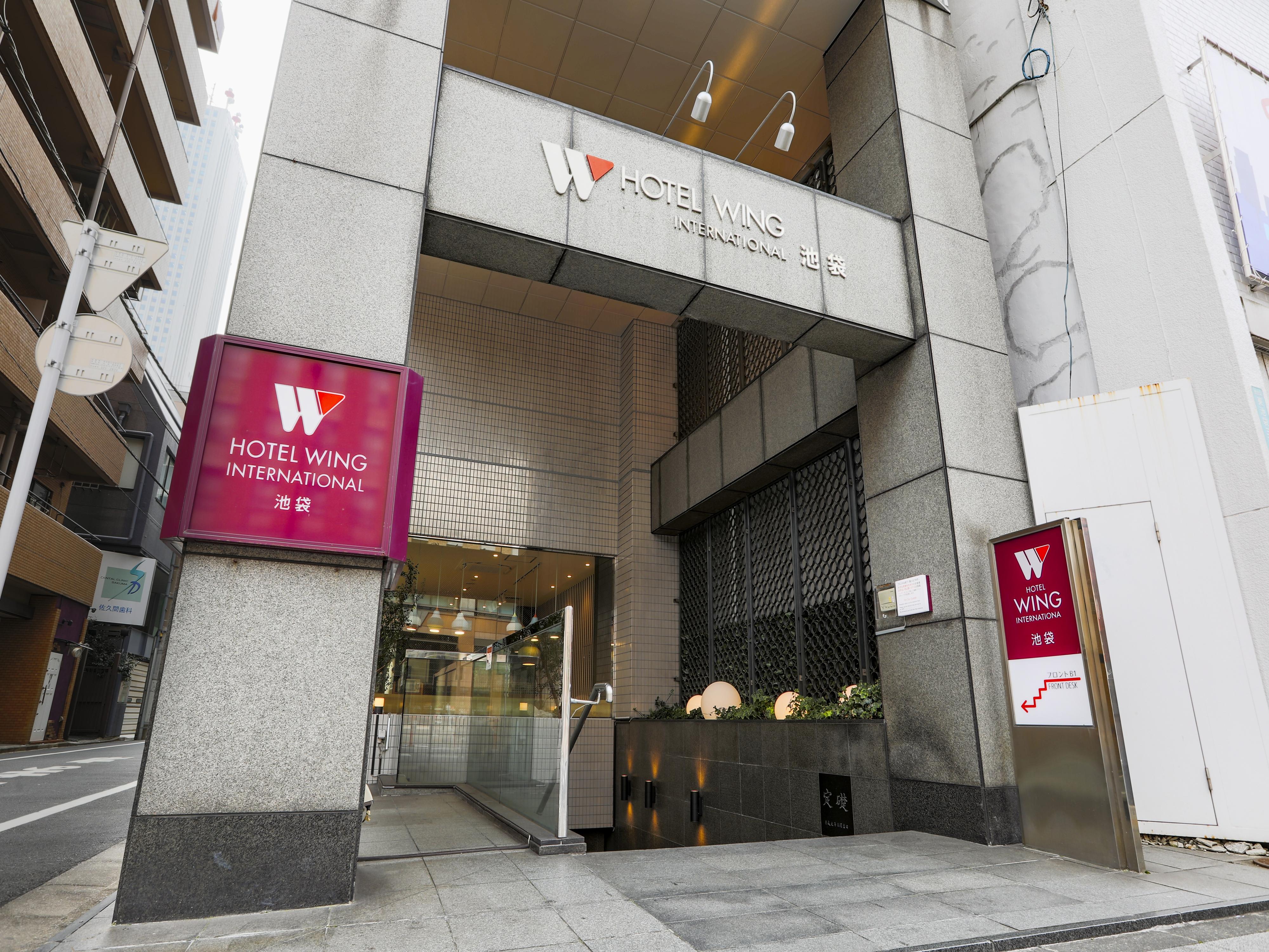 Hotel Wing International Ikebukuro Tokyo Eksteriør bilde