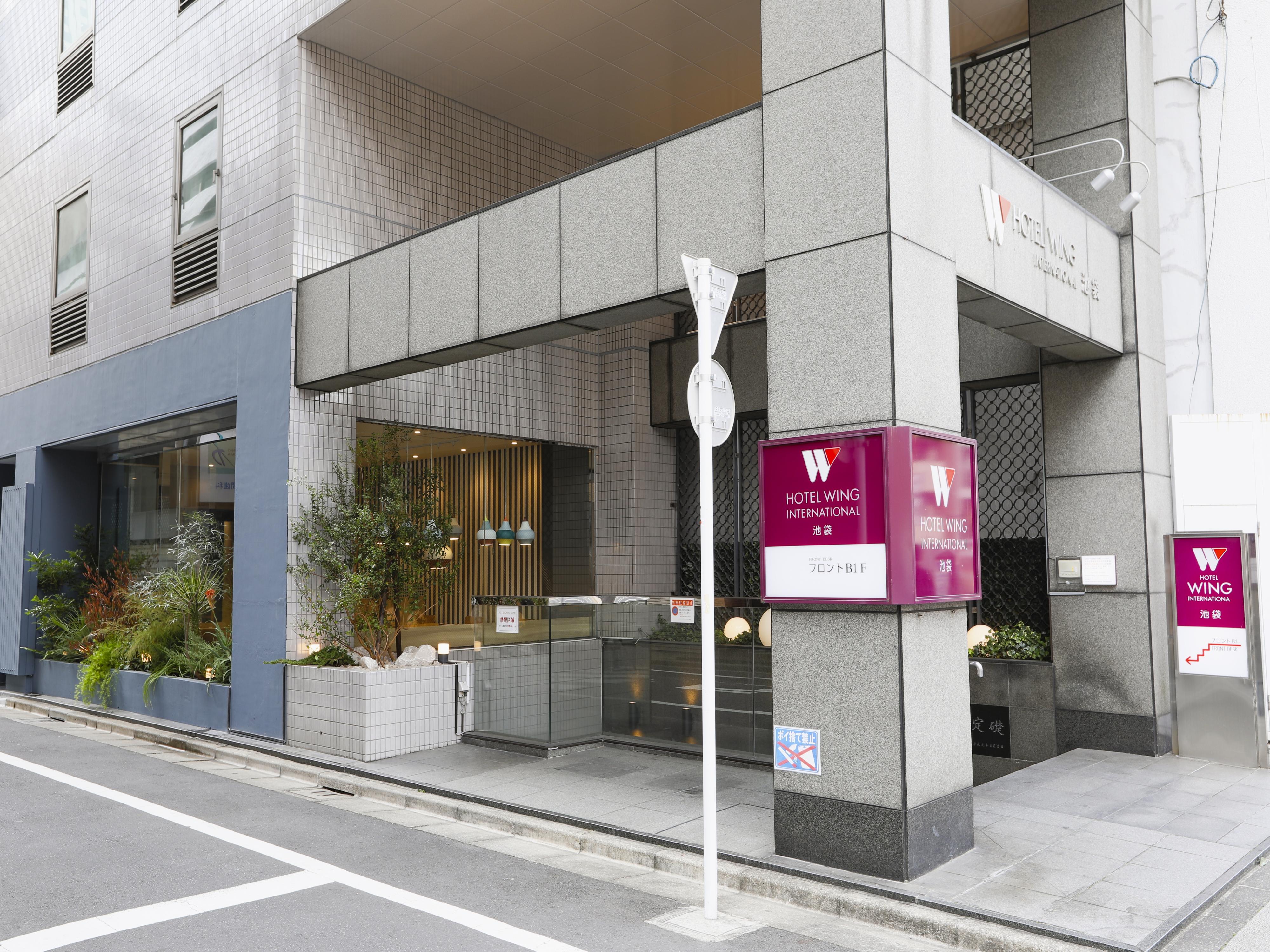 Hotel Wing International Ikebukuro Tokyo Eksteriør bilde